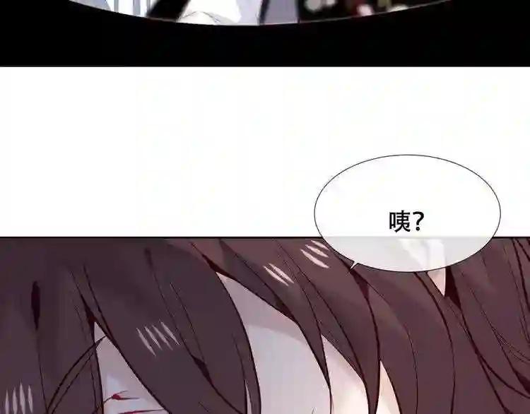 第120话 等我 第11页