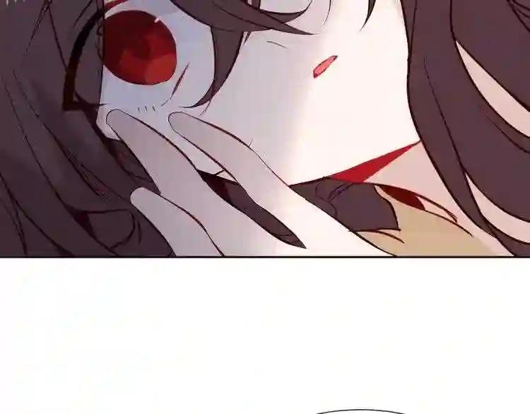 第120话 等我 第12页