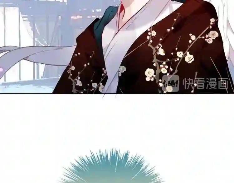 第120话 等我 第14页