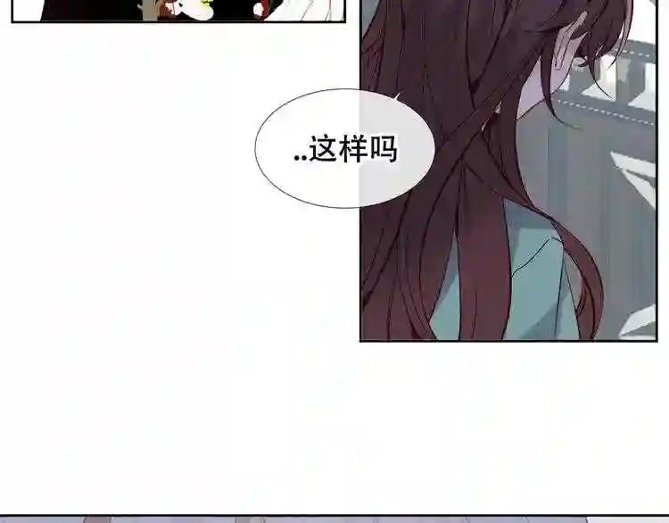 第120话 等我 第25页
