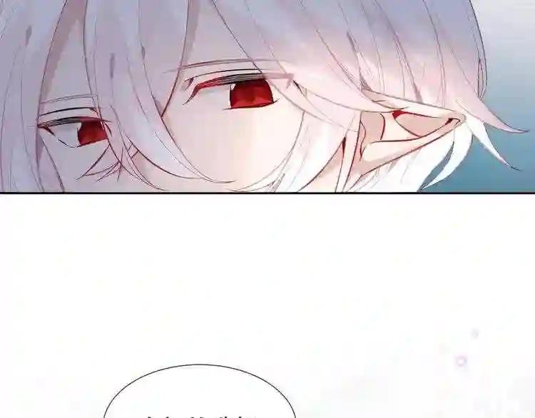 第120话 等我 第26页
