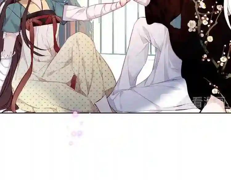 第120话 等我 第36页
