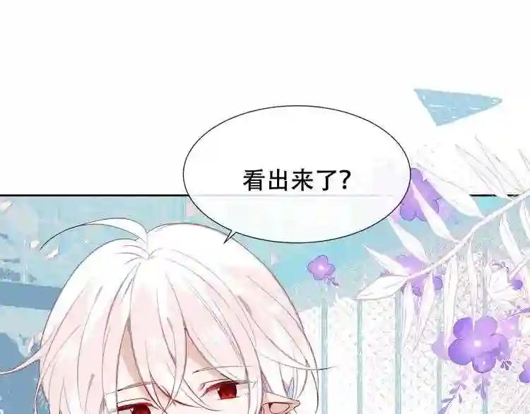 第120话 等我 第37页