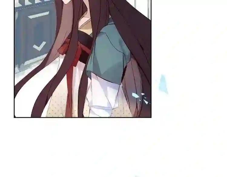 第120话 等我 第45页