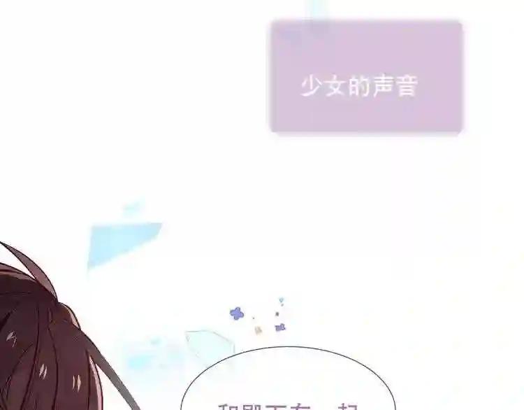 第120话 等我 第46页