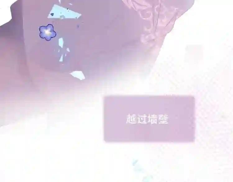 第120话 等我 第49页