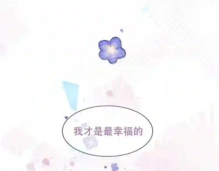 第120话 等我 第50页