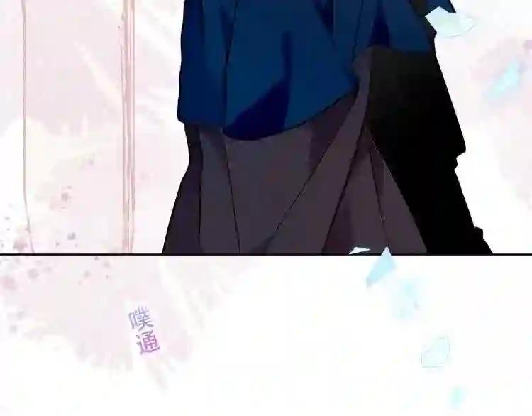 第120话 等我 第56页