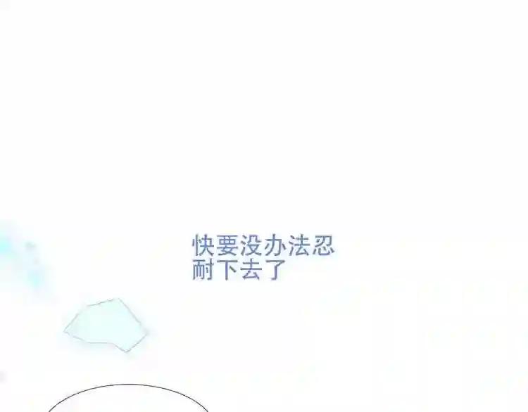 第120话 等我 第57页