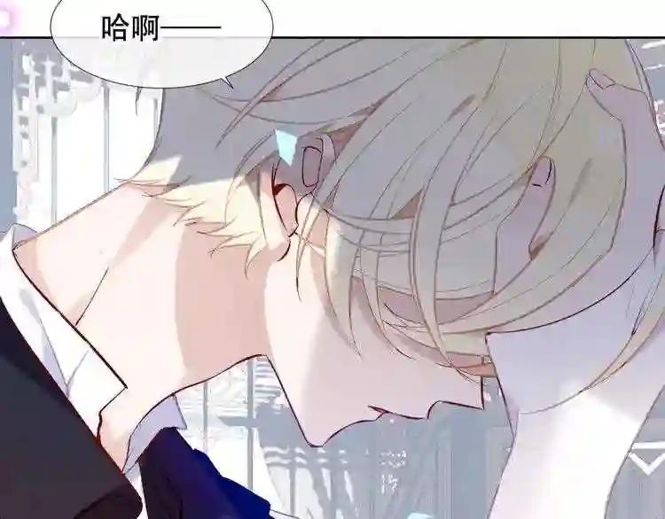 第120话 等我 第58页