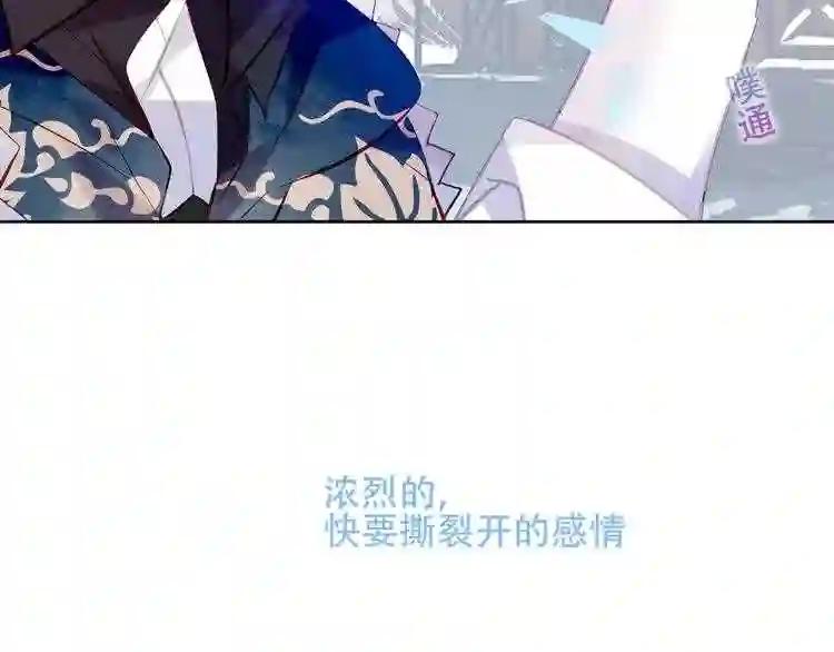 第120话 等我 第59页