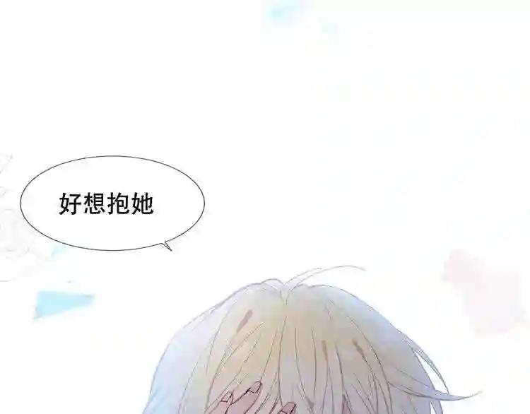第120话 等我 第62页