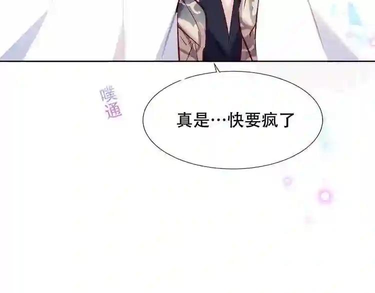 第120话 等我 第64页