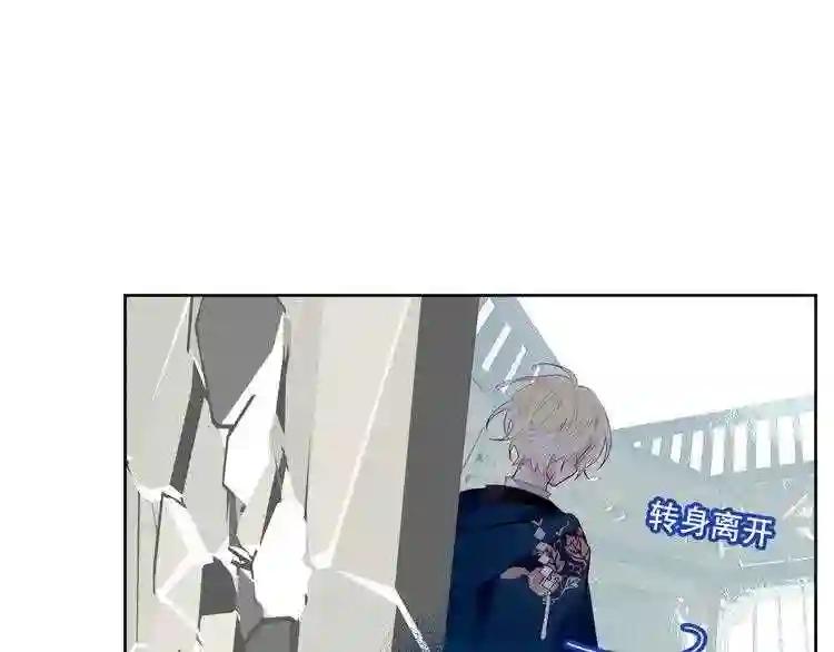 第120话 等我 第67页
