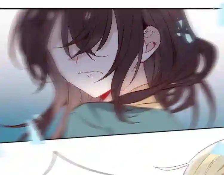 第120话 等我 第71页