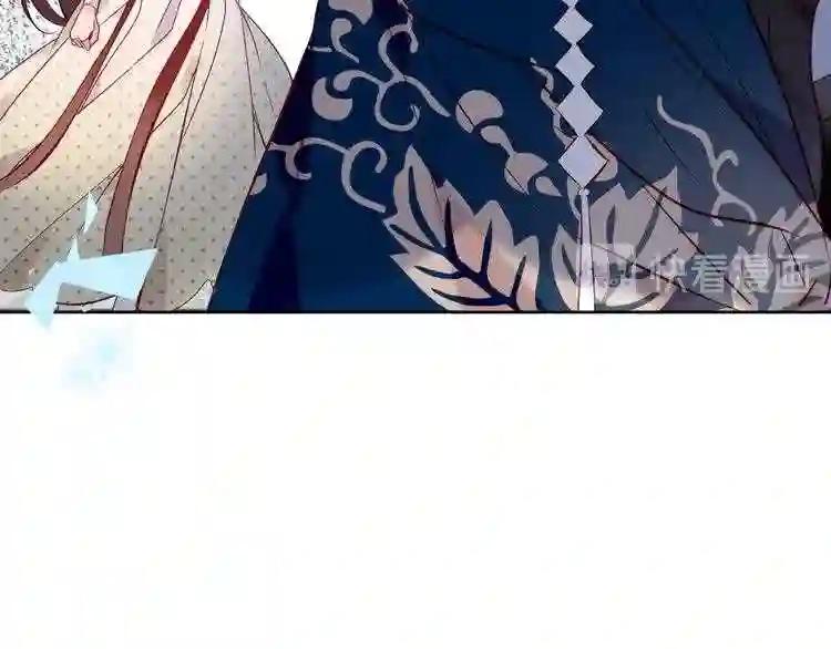 第120话 等我 第73页
