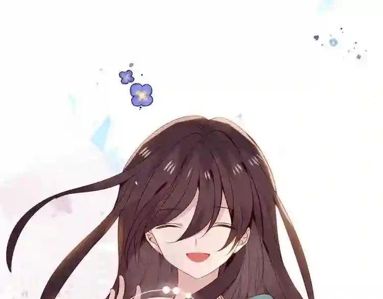 第120话 等我 第85页