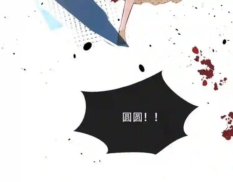 第120话 等我 第94页