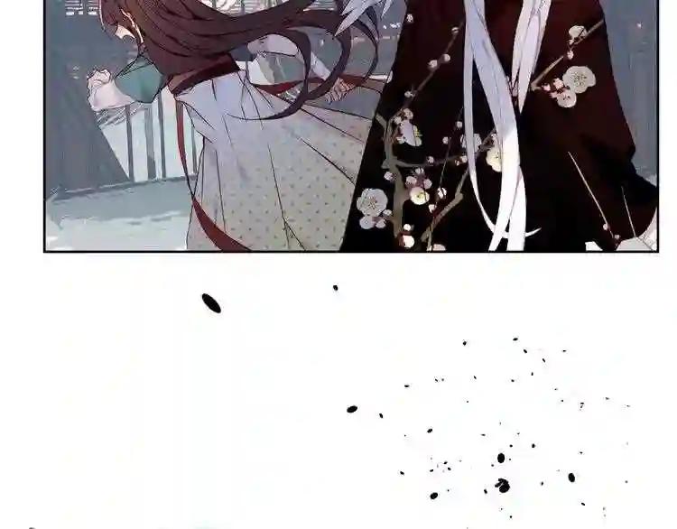 第120话 等我 第97页