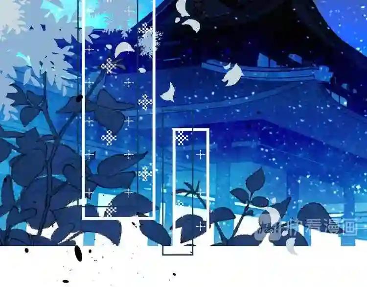 第120话 等我 第101页