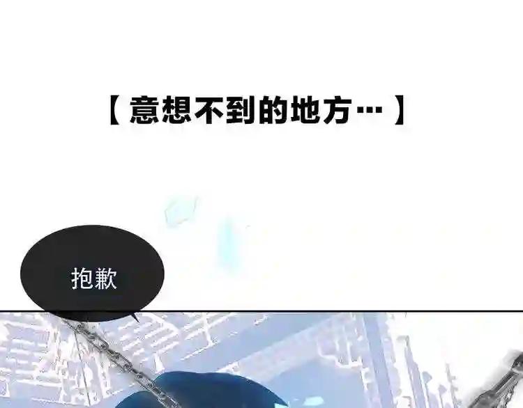 第120话 等我 第111页