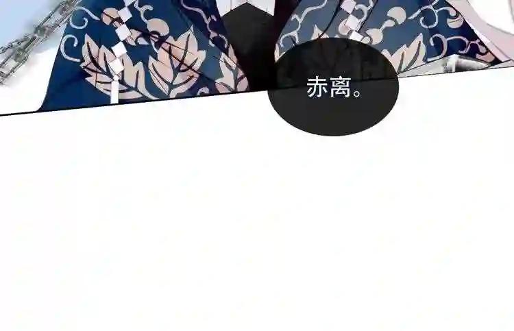 第120话 等我 第113页
