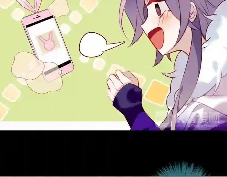 第62话 情敌意外的多 第25页
