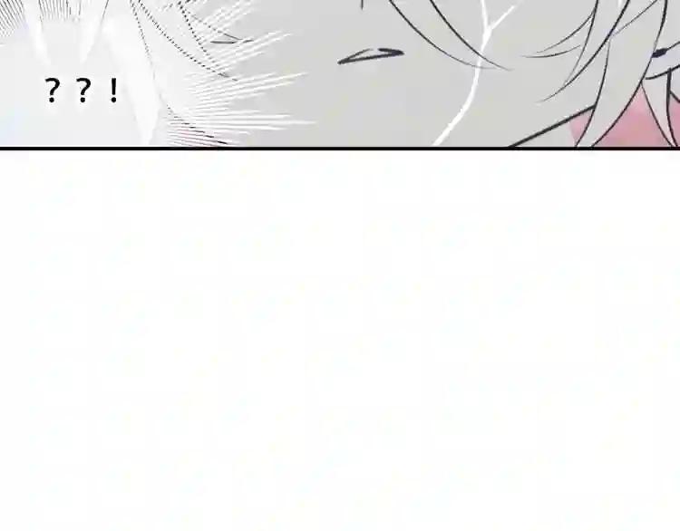 第62话 情敌意外的多 第63页