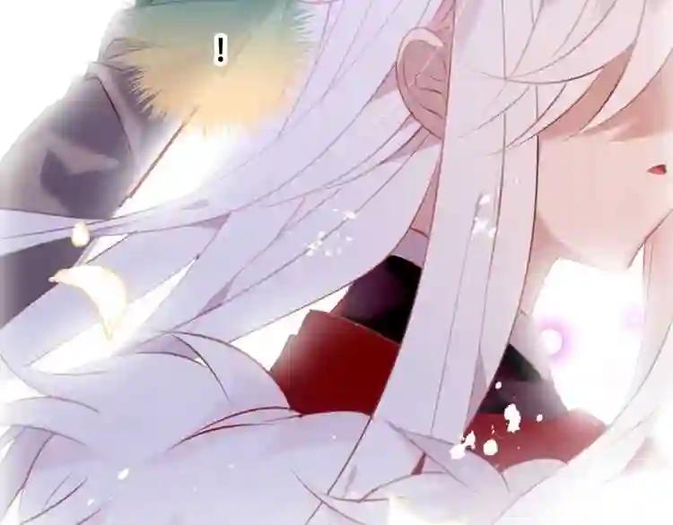 第62话 情敌意外的多 第75页