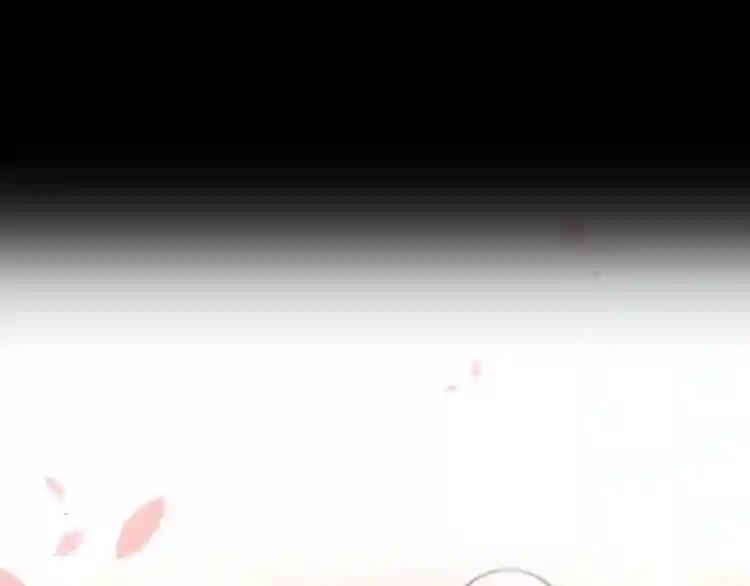 第62话 情敌意外的多 第86页