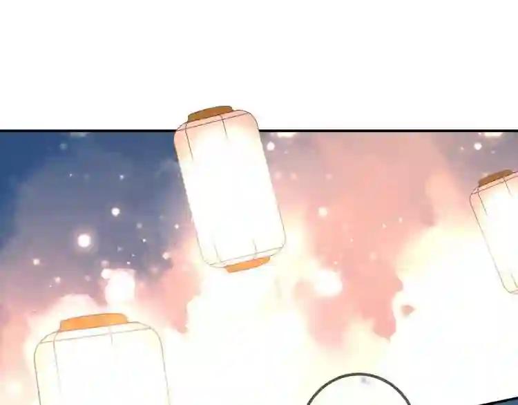 第22话 逃婚?没可能的! 第4页
