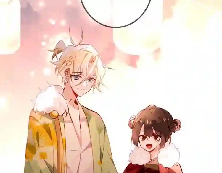 第22话 逃婚?没可能的! 第8页