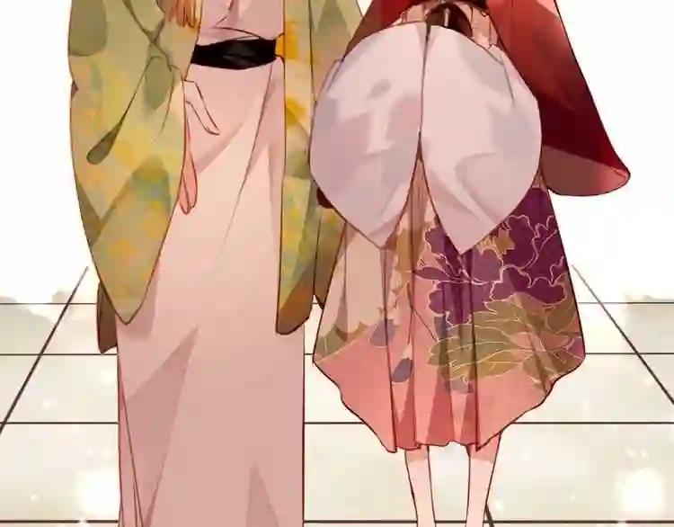 第22话 逃婚?没可能的! 第9页