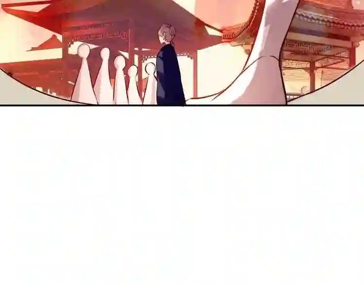 第22话 逃婚?没可能的! 第13页
