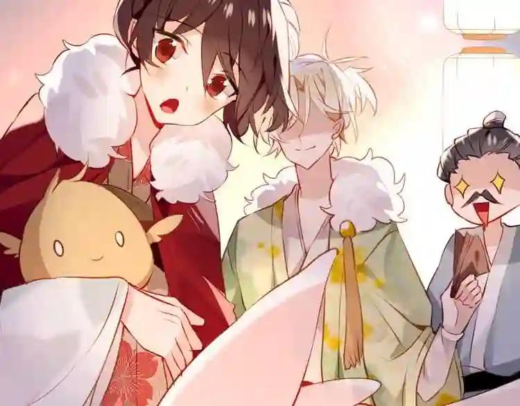 第22话 逃婚?没可能的! 第19页