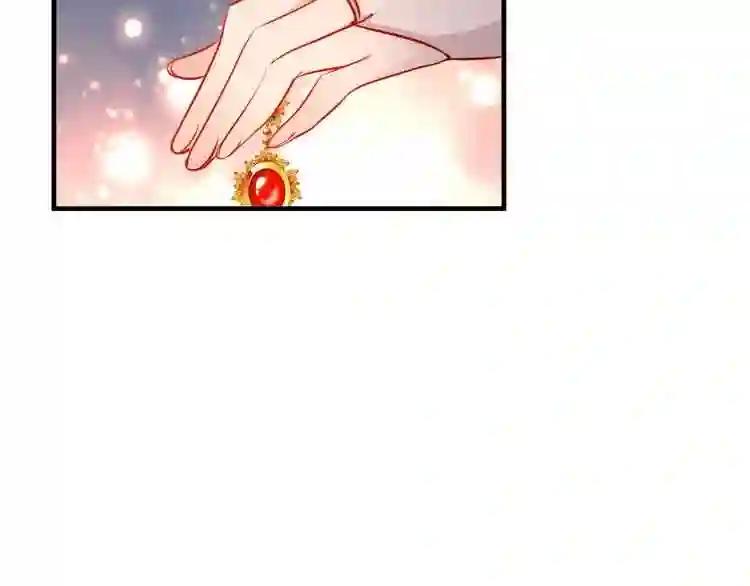 第22话 逃婚?没可能的! 第23页