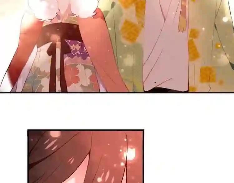 第22话 逃婚?没可能的! 第45页