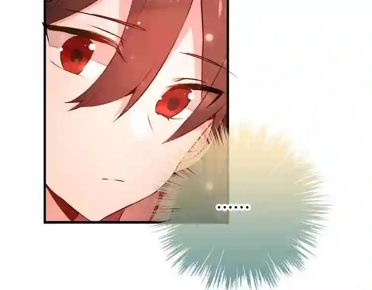 第22话 逃婚?没可能的! 第46页