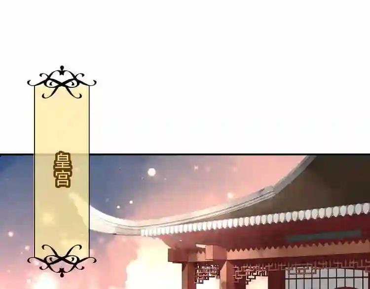 第22话 逃婚?没可能的! 第54页