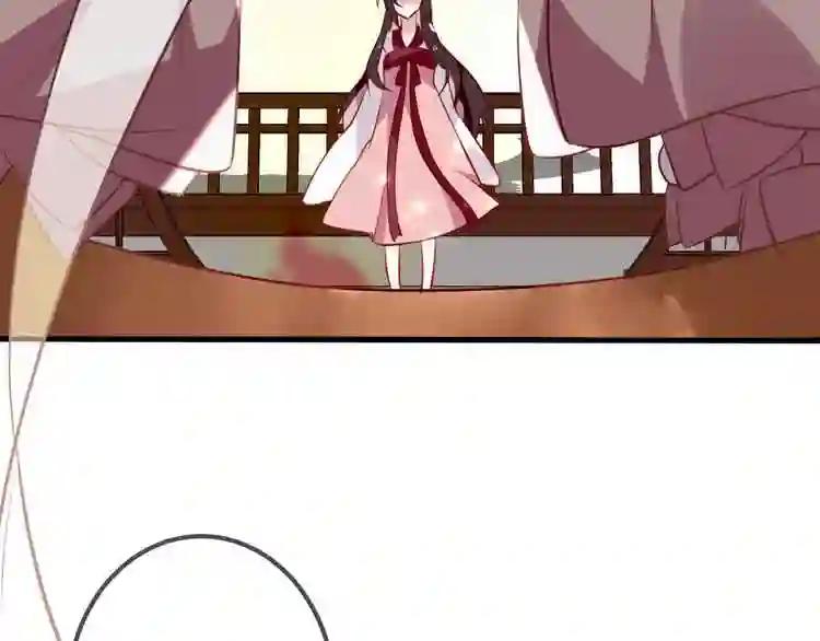第22话 逃婚?没可能的! 第80页