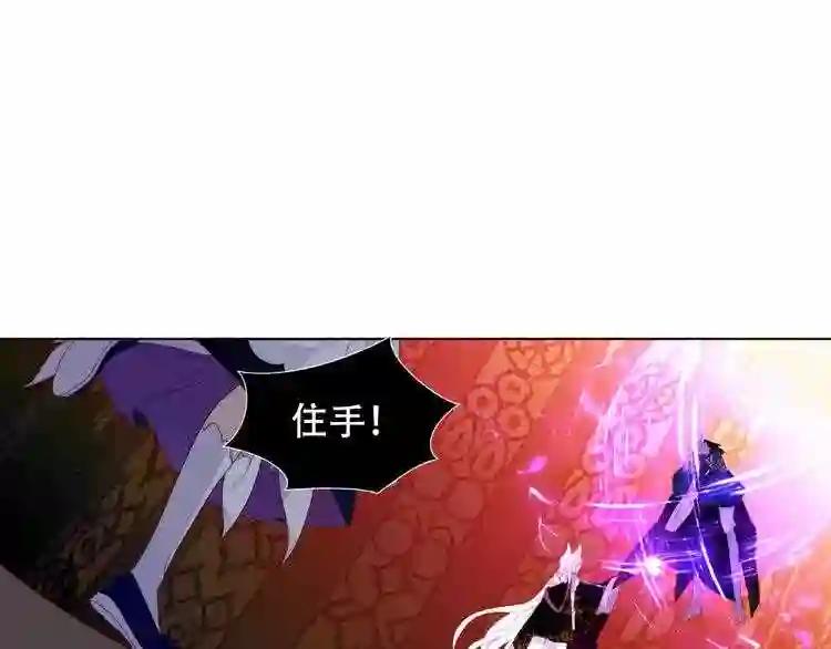 第151话 拾忆 第1页