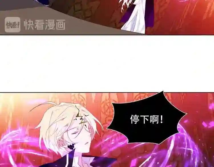 第151话 拾忆 第2页