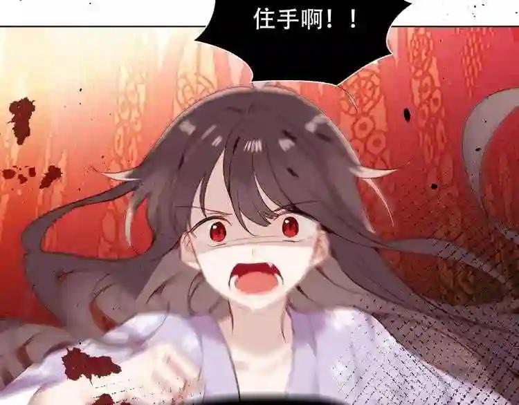 第151话 拾忆 第4页