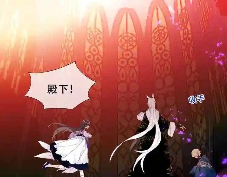 第151话 拾忆 第11页