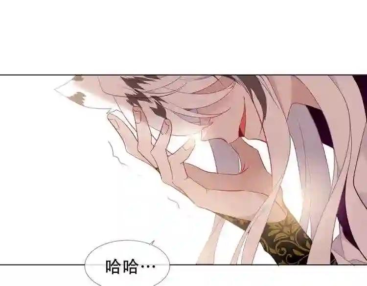 第151话 拾忆 第15页