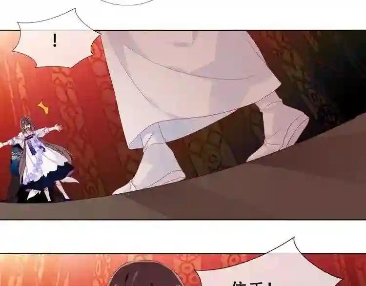 第151话 拾忆 第16页