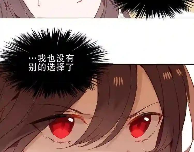 第151话 拾忆 第25页