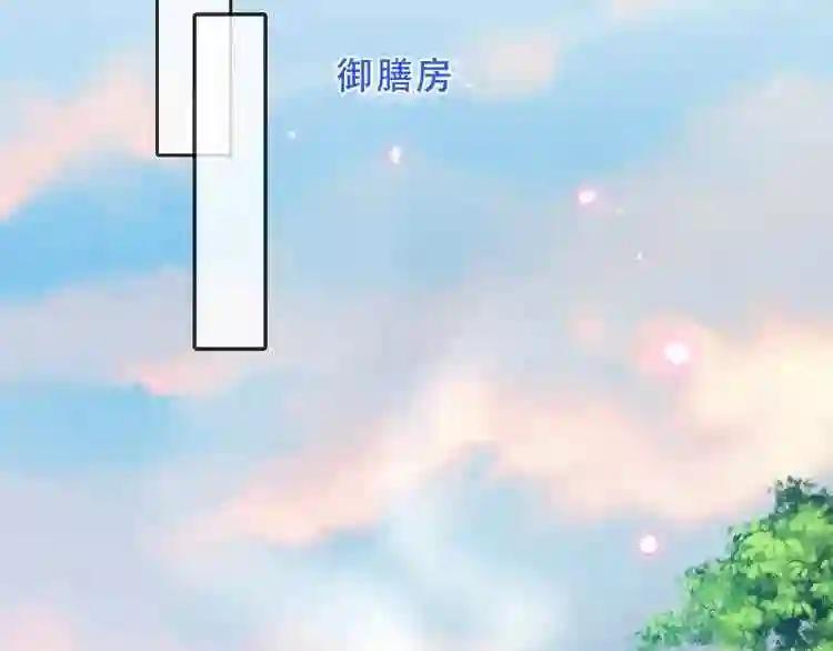 第151话 拾忆 第32页