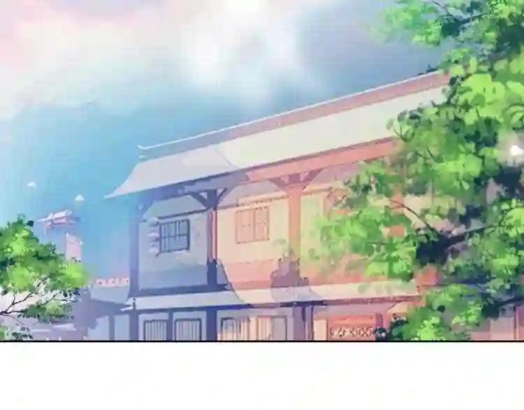 第151话 拾忆 第33页