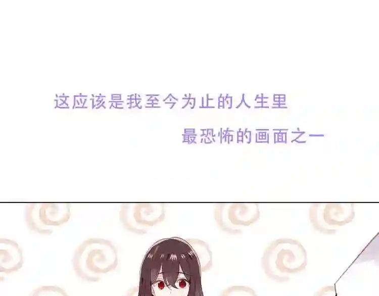 第151话 拾忆 第34页